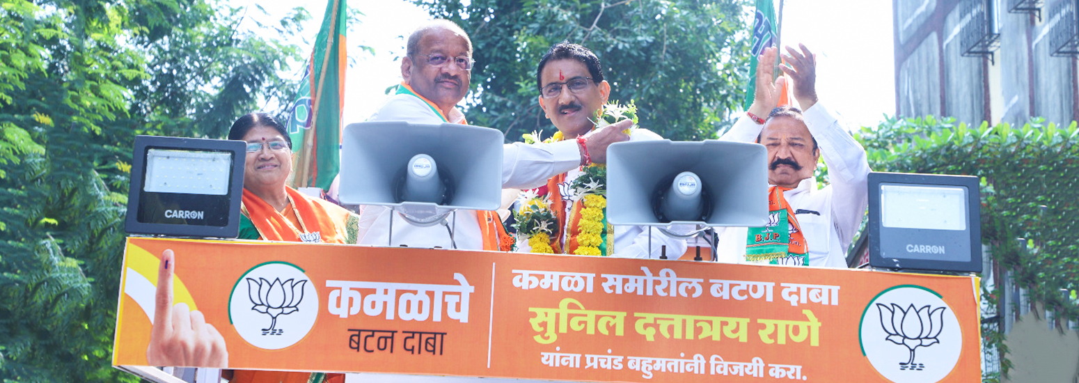 Shri Sunil Rane and Shri Gopal Shetty during Election Campaign