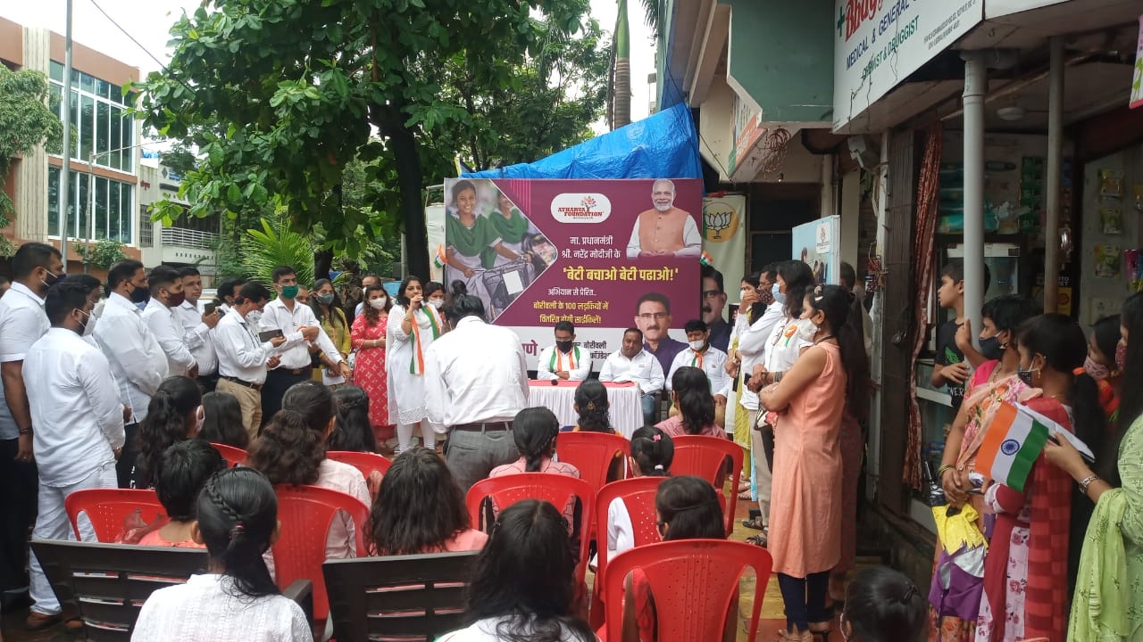 Under the vision of Hon. Prime Minister Shri Narendra Modiji of 