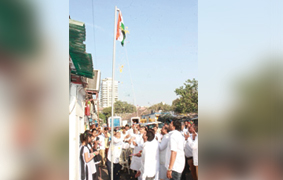 70th Republic Day 