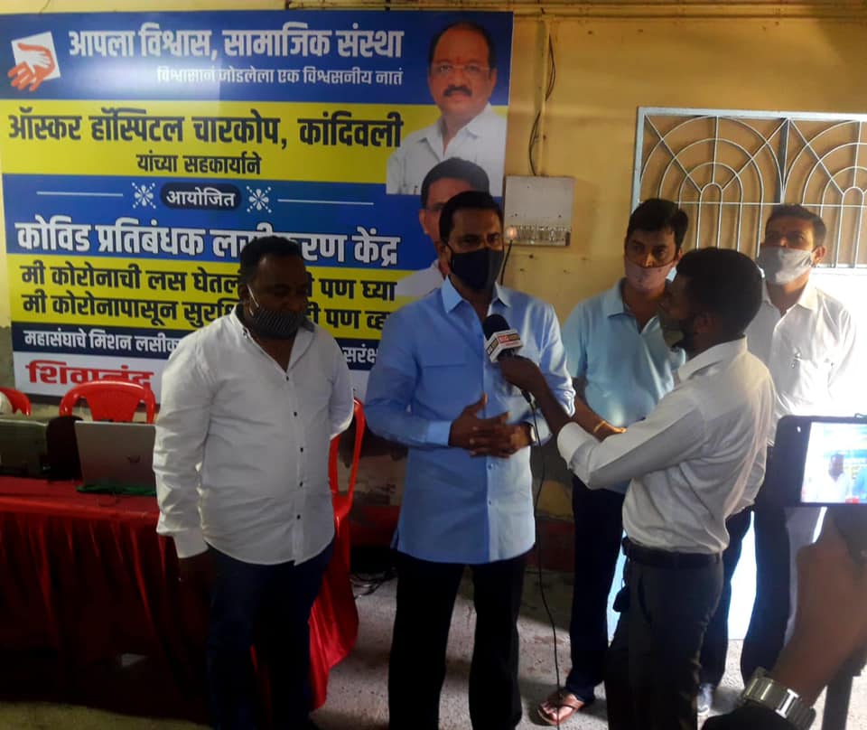 Attended a Covid -19 Vaccination Centre at Pragati School and Jr. College, Gorai-02, Borivali (W) organised by Aapla Vishwas Samajik Sanstha in collaboration with Oscar Hospital, Charkop, Kandivali.  Former Corporator Mr.Shiva Shetty, BJP Padadhikaris and