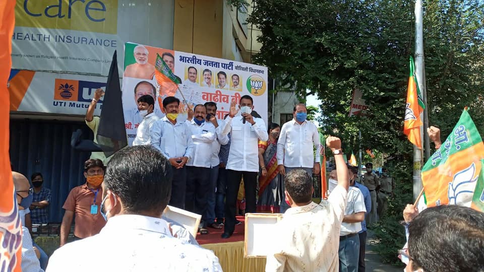 The Bhartiya Janata Party in Borivali West staged a protest against the hike in electricity bills, today. A large number of citizens and Karyakartas showed their presence and registered their strong protest.