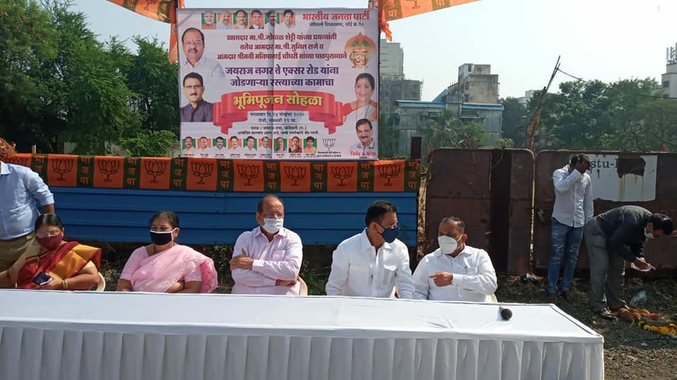 Attended a Bhumi Pujan ceremony for the construction work of a link road from Jayraj Nagar to Eksar in Borivali which was stalled for several years now.