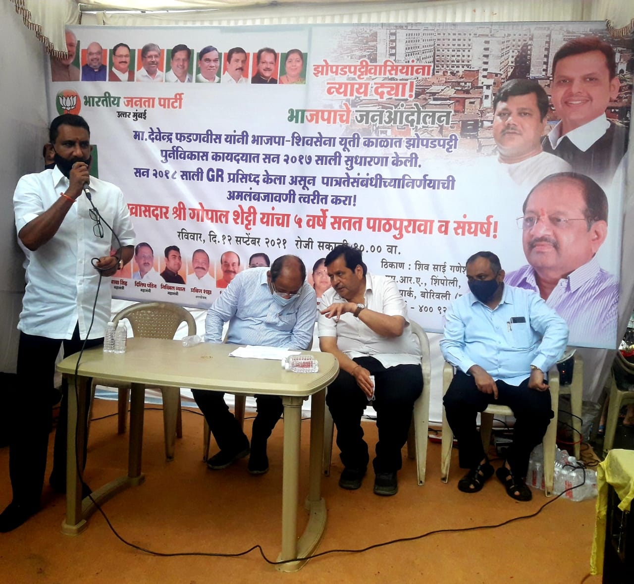 The Slum Residents Must Get Justice !!!! In the year 2017 under the governance of BJP-Shivsena  Hon. Shri Devendra Fadnavis   ammended the Slum Re-Development Act . This ordeal got issued to implement the decision regarding the eligibility of Slums. But a