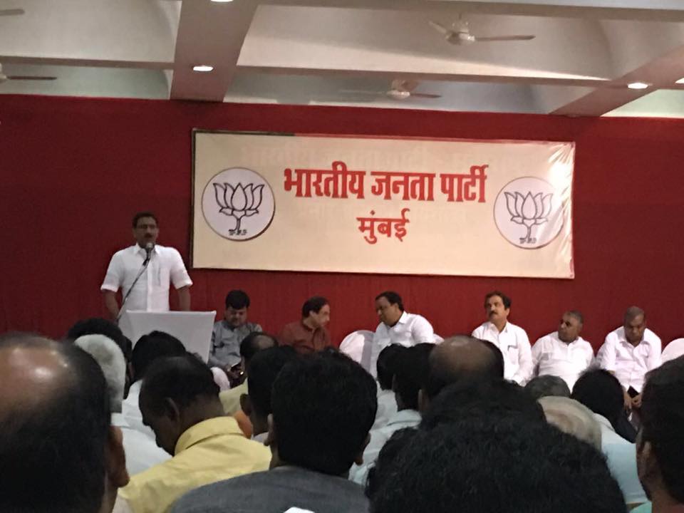 Meeting of all district office bearers