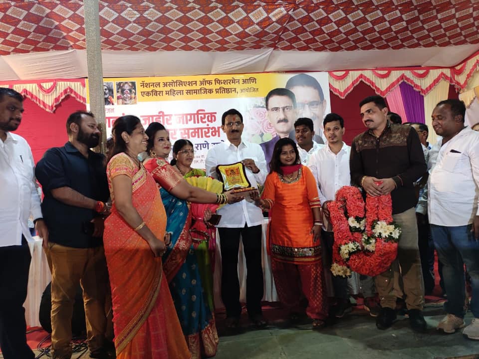 Shri. Sunil Rane attended Feliciation Programme Organised By National Association Of Fisherman And Ekvira Mahila Samajik Pratisthan, Vazira Naka, Borivali