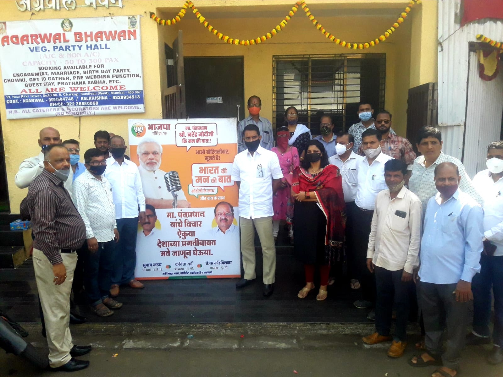 A tea party discussion was organized at Bharatiya Janata Party, Ward No. 18, Agrawal Bhavan Hall, Charkop, Kandivali (W), with Karyakartas to listen to the broadcast of Hon'ble Prime Minister Shri Narendra Modi's Mann Ki Baat program on All India Radio. B