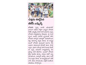 News Coverage of the Clean Up Drive organised in Borivali