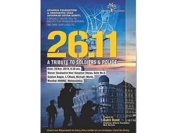 Witness another superb program to salute the soldiers and this time in Borivali on the 26th of November 2019.