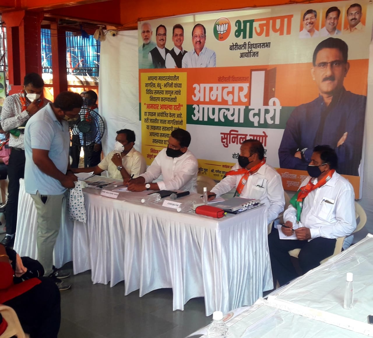 BJP Borivali Constituency Organised ????LA at your Doorstep??Today, ??LA at your Doorstep??Campaign is organised near Himalaya School, Shashtri Nagar, Ward No.15, Borivali (W) in an attempt to know the problems and challenges faced by fellow citizens in B