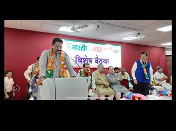 Shri. Sunil Rane attended a Meeting at BJP Dadar Office, Mumbai by Shri. Jagat Prakash Naddaji , BJP National Executive President, Shri. Bhupendra Yadavji and all MP's and MLA's of Mumbai