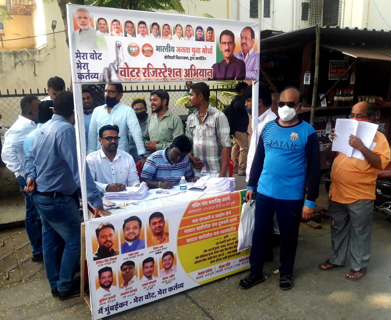 Attended the new voter registration drive organised by BJP Yuva Morcha, Borivali Legislative Assembly at Ward No. 9, Old M.H.B. Colony, Borivali(W). Guided the Yuva Morcha Padadhikaris & Karyakartas present. Former Corporator Shiva Shetty was also present