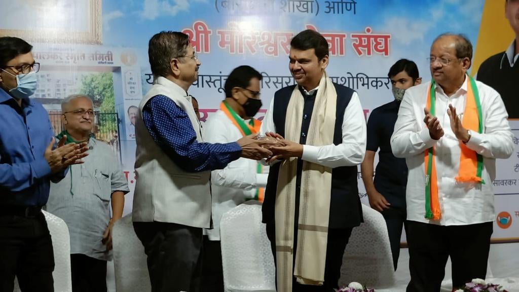 Attended the Inauguration of Shri Moreshawar Seva Sangh?? beautification work at Nana Palkar Smruti Samiti (Borivali Branch) that was inaugurated by Shri Devendra ji Fadnavis, Former CM of Maharashtra and Leader of Opposition (Maharashtra). On this occasi