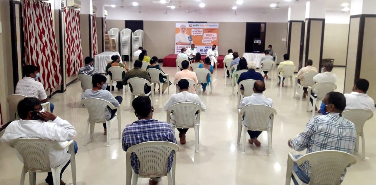 BJP Borivali Constituency, organised the program 