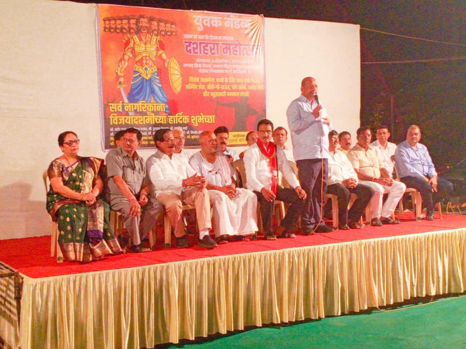 Shri. Sunil Rane attended the Vijaydashmi Celebration By Yuwa Mandal Group