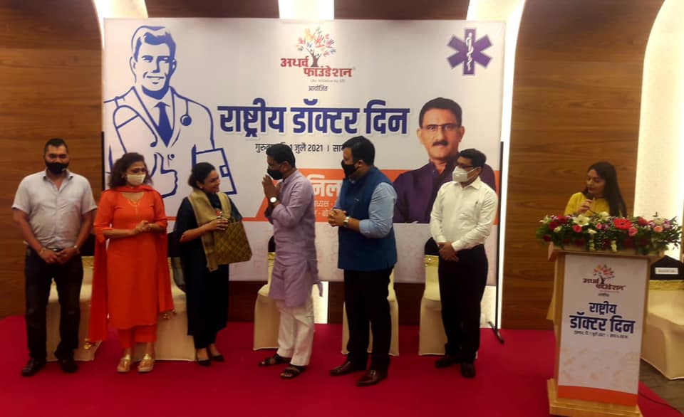 Atharva Foundation organised a program on the occasion of 