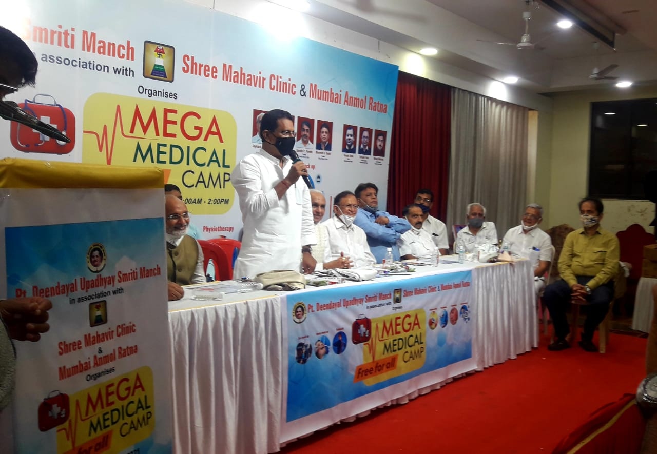 Attended a Mega Medical Camp organised jointly by Pt. Deendayal Upadhyay Smriti Manch, Shree Mahavir Clinic and Mumbai Anmol Ratna for free medical checkup of citizens at Samta Vidya Mandir Hall in Samta Nagar, Kandivali (E) !