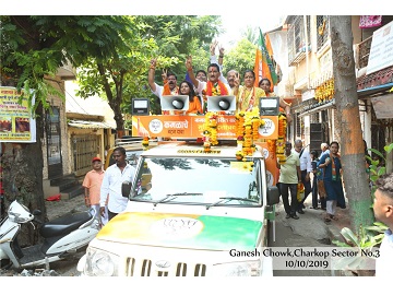 Shri. Sunil Rane attended election rally with Smt.Sandhya Vipul Doshi Ji (Nagarsevika)