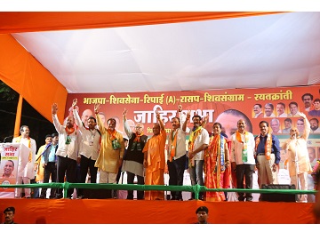 Glimpse of public meeting in the presence of Hon.Chief Minister of Uttar Pradesh Shri Yogi Adityanathji.