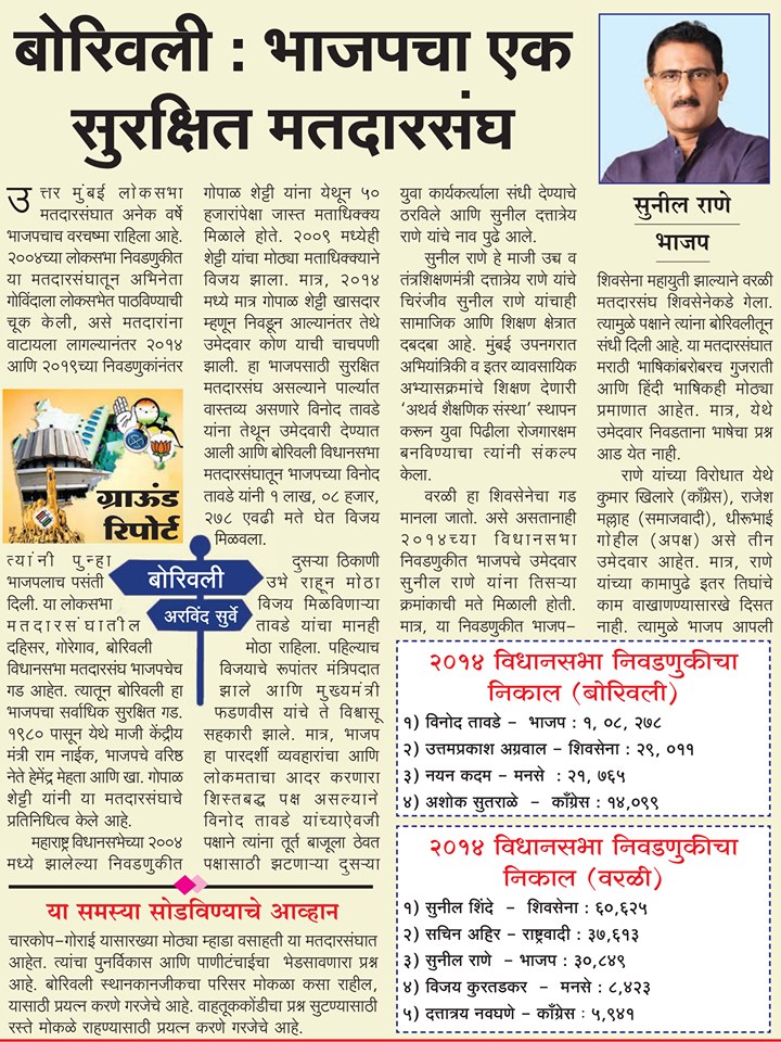 Article in 