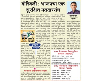 Article in 