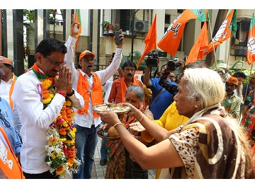 Glimpse of Election Rally.