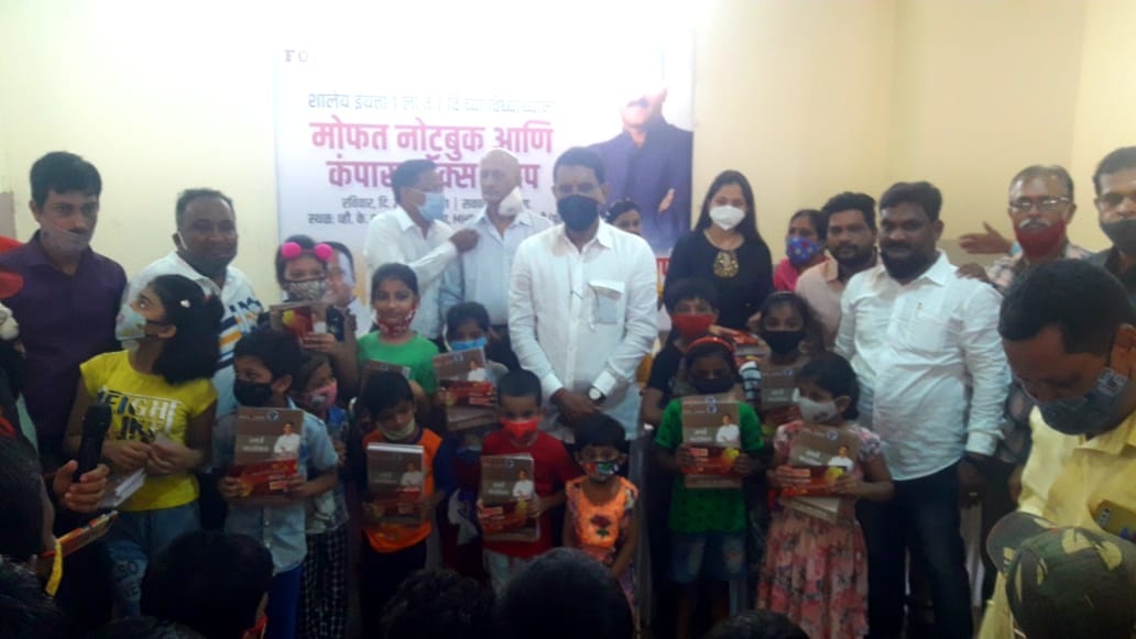 Attended Notebook and Compass Box Distributuion Program organised by 'Atharva Foundation' for school going students of Std 1st to 7th at V.K. Krishna Menon School, New M.H.B. Colony  Borivali (W).  Also,a magic show was organised in the program to enterta