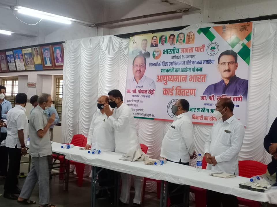 Under the initiative of Pradhanmantri Jan Arogya Yojana ' Ayushman Bharat Card Distribution' was organised at Luhar-Sutarwadi, Carter Road No.3, Borivali (E). Citizens actively participated to take benefit of this welfare scheme. BJP North Mumbai District