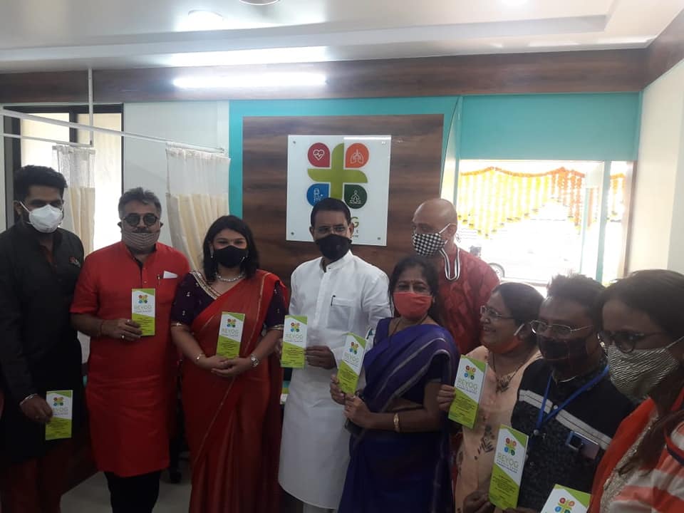 Today attended the inauguration ceremony of the 'REYOG - Physio care' center. Corporator Mrs. Bina Doshi was also present.