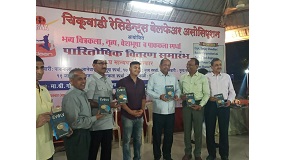 Shri Sunil Rane attended the Prize Distribution Ceremony of a Cultural event organized by Chikuwadi Residents Welfare Association.
