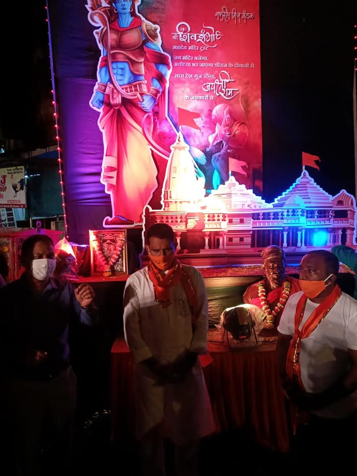 Today, the entire city of Ayodhya is adorned with the Bhumi Pujan ceremony of the grand temple of Lord Rama. The same amount of joy was also experienced in Borivali, as this day was celebrated by lighting lamps in Gorai and various other places in the Con