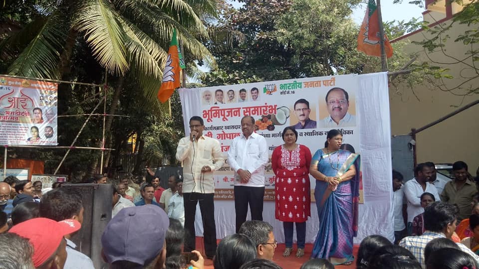 Shri. Sunil Rane attended the 