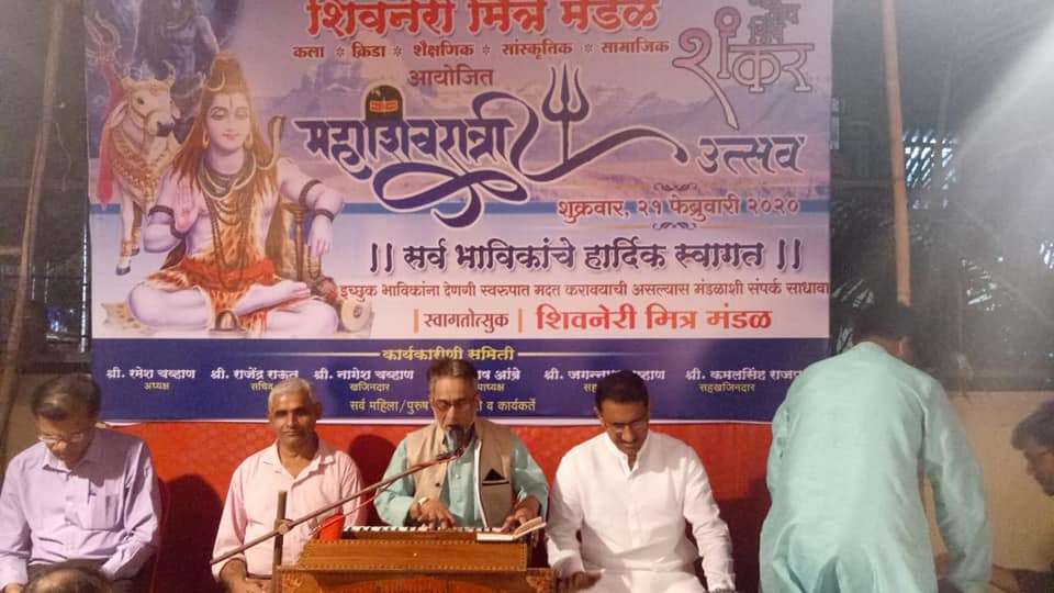 Shri Sunil Rane attended the Mahashivratri Program organized by the Shivneri Mitra Mandal of the Borivali Constituency.
