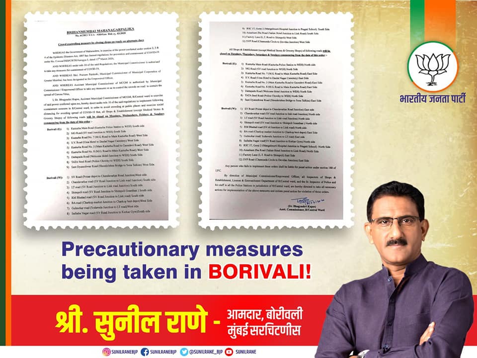 Novel #Coronavirus has been recently declared as a pandemic by the WHO. Due to this, the Assistant Commissioner of R/Central Ward, Dr. Bhagyashri Kapse has taken measures to control the crowd by means of social distancing. All shops (except medical stores