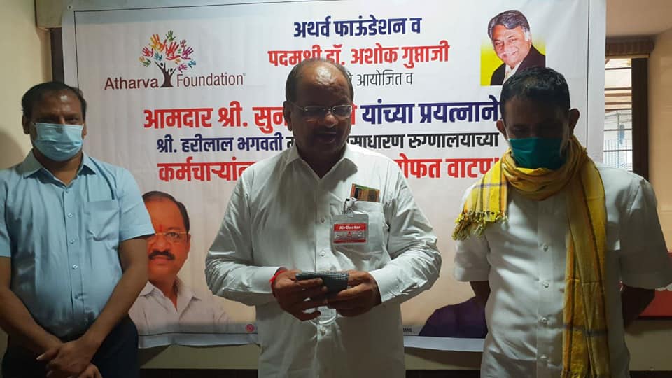 On behalf of Atharva Foundation and Padmashri Dr. Ashok Gupta, MP Shri.Gopal Shetty and I distributed free Bata shoes to the general hospital staff of Shri. Harilal Bhagwati Municipal Hospital today. Tehsildar Mr. Vinod Dhotre, Medical Officer Dr. Nandkum