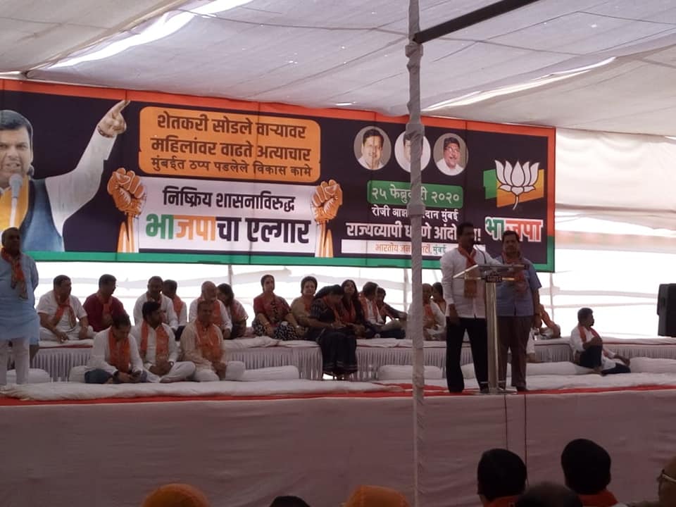 Shri Sunil Rane was a part of the Bharatiya Janata Party's protest, lead by BJP Mumbai President, Shri Mangal Prabhat Lodha Ji and Leader of against, Hon' Devendra Ji Fadnavis, against the present government, to address the current situation of the State,