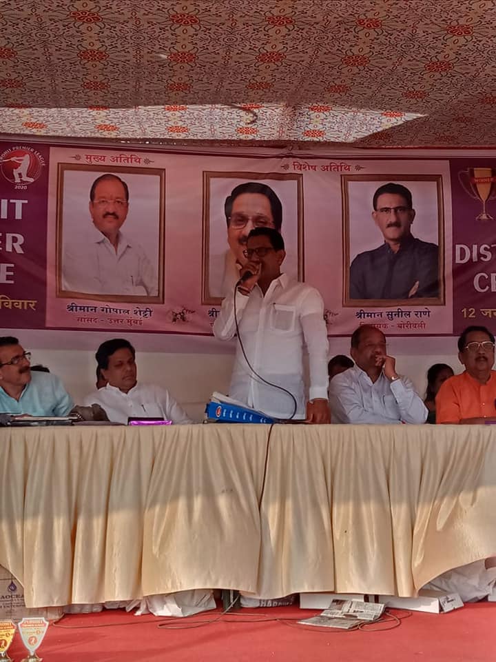 Shri. Sunil Rane attended the Prize Distribution Ceremony of Purohit Premier League with MP Shri Gopal Shetty Ji.