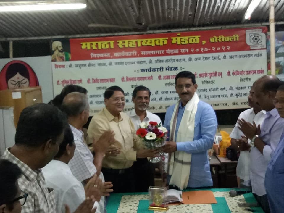 Shri. Sunil Rane attended the Maratha Sahayak Mandal Program at Goyal Shopping Centre, near Borivali station.