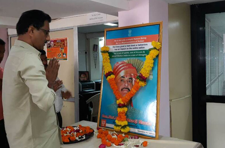 Leader & Mentor Shri.Gopinathji Munde